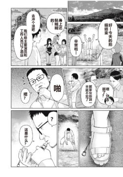 Page 223