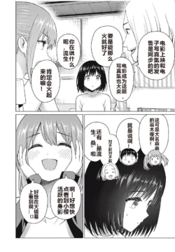 Page 348