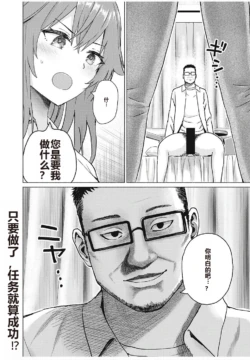 Page 283
