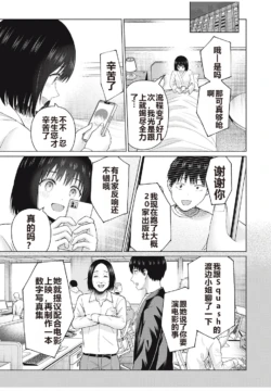 Page 234