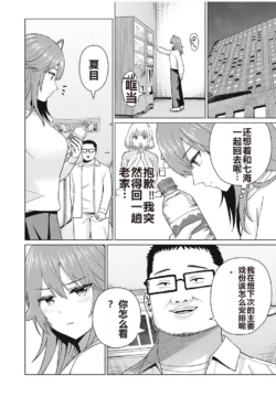 Page 337