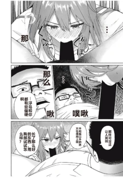 Page 293