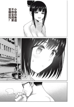 Page 349