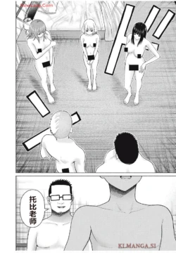 Page 381