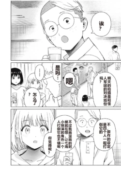 Page 291