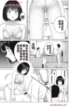 Page 420