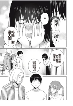 Page 343