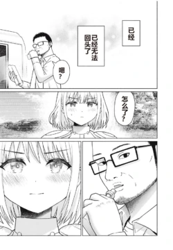 Page 254