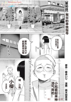 Page 393