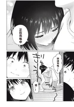Page 356