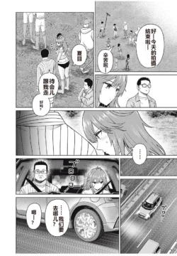 Page 310