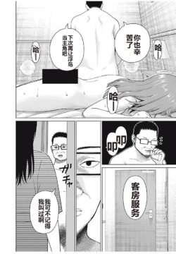 Page 350