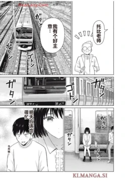Page 373