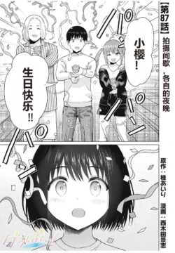 Page 341