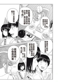 Page 347