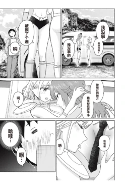 Page 160