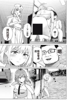 Page 258