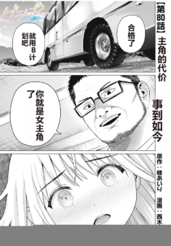 Page 212