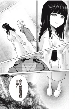 Page 250