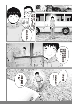Page 209