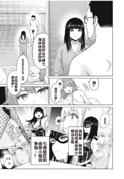 Page 351