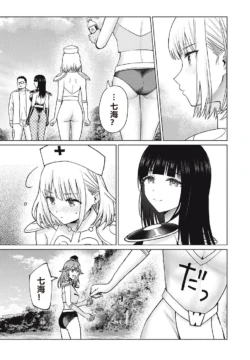 Page 252