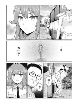 Page 259