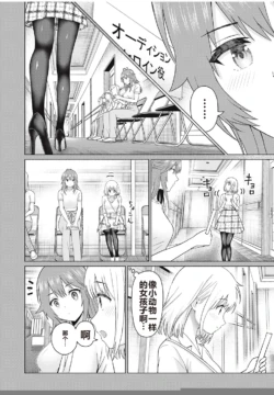 Page 195