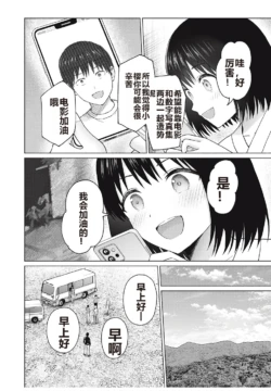 Page 235