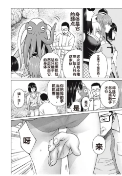 Page 237