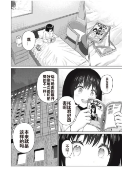 Page 314