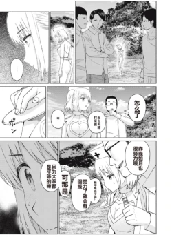 Page 244