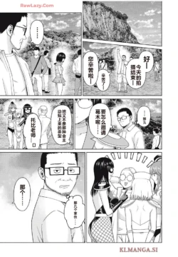 Page 401