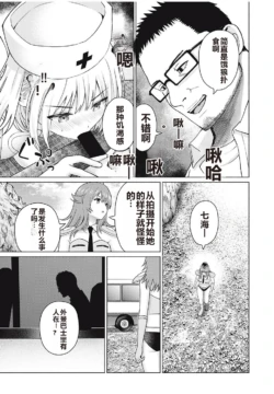Page 256
