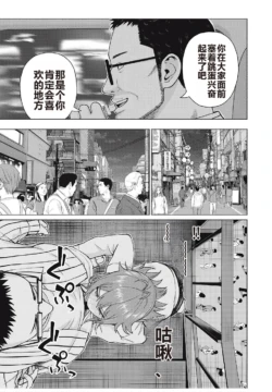 Page 311