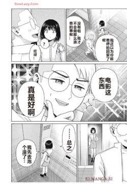 Page 394