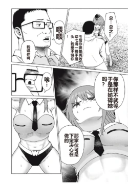 Page 261