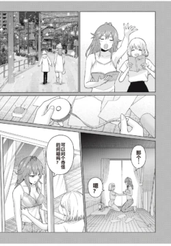 Page 198