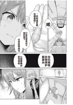 Page 272