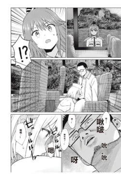 Page 257