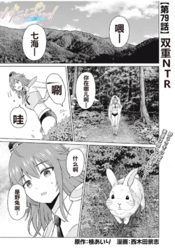 Page 194
