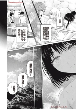 Page 398
