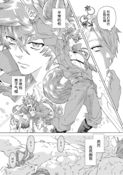Page 204