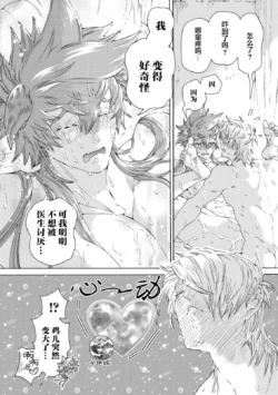 Page 195