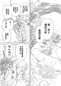 Page 212