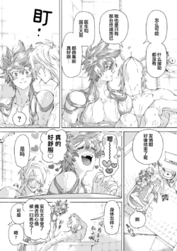 Page 210