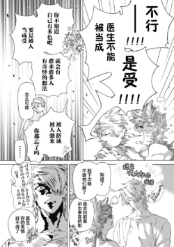 Page 207