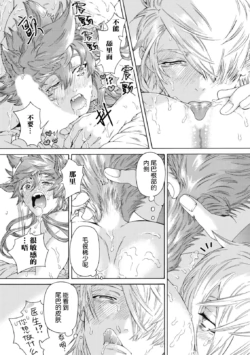 Page 190