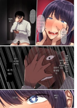 Page 237
