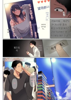 Page 230